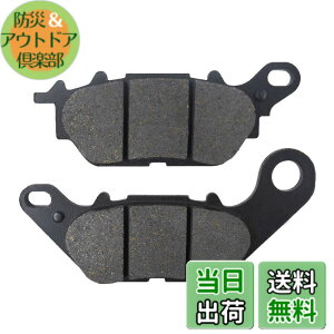 �y���������zAHL FA464 �o�C�N�p ���A �u���[�L�p�b�h ���}�n GPD 125 A-N-Max/2DS1 2015-2018 / GPD 150A-N-Max/2DP4 2015-2017 / N-Max 125- See GPD 125 A/N-Max 150- See GPD 150 A 2015-2018