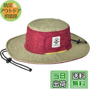 �y���������zSUNS�i�T���Y�j���M�����[�T�C�Y 58cm �傫�� �r�b�O�T�C�Y 62cm BIG �A�h�x���`���[�n�b�g �T�t�@���n�b�g ���� �h�� �����Y ���f�B�[�X �����\ UV�J�b�g �A�E�g�h�A �J���t�� ��