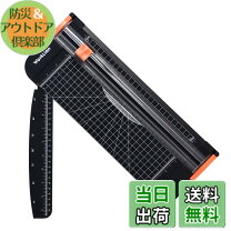 楽天市場】ボード 安全 定規の通販