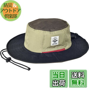 �y���������zSUNS�i�T���Y�j���M�����[�T�C�Y 58cm �傫�� �r�b�O 62cm BIG �A�h�x���`���[�n�b�g �T�t�@���n�b�g ���� �h�� �����Y ���f�B�[�X ���� UV�J�b�g �A�E�g�h�A �J���t�� �����R H-051 (58