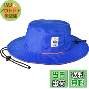 �y���������zSUNS�i�T���Y�j���M�����[�T�C�Y 58cm �傫�� �r�b�O�T�C�Y 62cm BIG �A�h�x���`���[�n�b�g �T�t�@���n�b�g ���� �h�� �����Y ���f�B�[�X ���� UV�J�b�g �A�E�g�h�A �J���t�� �����R 