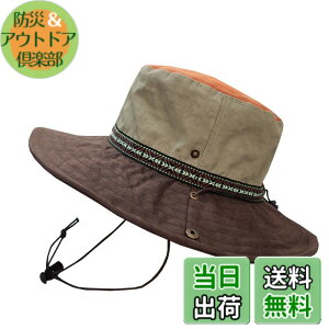 �y���������zSUNS�i�T���Y�j�A�h�x���`���[�n�b�g �T�t�@���n�b�g ���C���n�b�g �X�q �n�b�g �o�R ���� �h�� �����Y ���f�B�[�X �T�C�Y���� UV�J�b�g �A�E�g�h�A �J���t�� �����R H-053 (BE/BR)