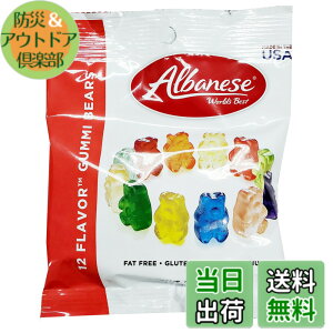 �y���������zAlbanese 12�t���[�o�[ �x�A�[�Y �O�~100g x12��