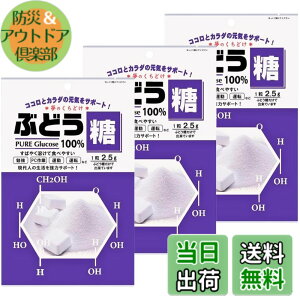 �y���������z�y�܂Ƃߔ����z��ۖ{�� �Ԃǂ��� 2.5gx18�� (3�Z�b�g)