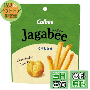 �y���������zJagabee(���Ⴊ�r�[) �J���r�[ Jagabee ���������� 38gx12�� �W���K�r�[ ����� �ԐH