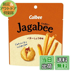 �y���������zJagabee(���Ⴊ�r�[) �J���r�[ Jagabee �o�^�[���傤�䖡 38gx12�� �W���K�r�[ ����� �ԐH
