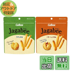 �y���������z�J���r�[ Jagabee 2��A�\�[�g �v12��