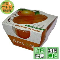 楽天市場】的 兵 みかんの通販