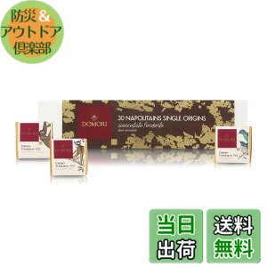 �y���������z�h���[�� �i�|���^������`���R6��30����M�t�g�{�b�N�X 140g Domori 30 Napolitains Gift Box �C�^���A���\����`���R���[�g�u�����h
