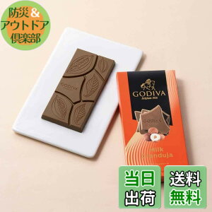 �y���������z�`���R���[�g �S�f�B�o�iGODIVA�j�^�u���b�g �~���N �W�����h�D�[���i�`���R �M�t�g�j