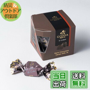 �y���������z�`���R���[�g �S�f�B�o�iGODIVA�jG �L���[�u �_�[�N�i4�����j�i���َq �X�C�[�c �M�t�g �v���[���g�j