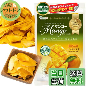 �y���������z�h���C�}���S�[ �����s�g�p ���S���Y�� �h���C�t���[�c ��GI ���R�̊Ö�������ƋÏk100%���n�}���S�[�g�p �P�I���~�[�g��ySUSTELIFE�z (165g)