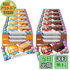 �y���������z�o�����X�I��mini�P�[�L �A�\�[�g�Z�b�g 2��40��(�`�[�Y�P�[�L�E�`���R�u���E�j�[) �h�{�������1�H�� �]��O���R �h�{�����H�i � ������