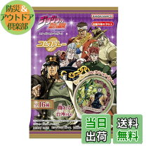楽天市場】ジョジョの奇妙な冒険（食器・カトラリー・グラス｜キッチン 