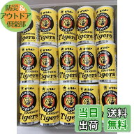 【送料無料】阪神タイガース ミニラムネ 90周年記念ロゴ 30P 限定商品 ラムネ オリオン 駄菓子 業務用 父…