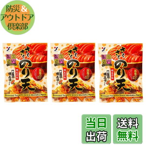 �y���������z�R�h�H�i�H�� ���������̂�V ��܂�̖����q�� 63gx3�� �X�i�b�N ����� ���َq ���܂�