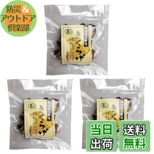 �y���������z�O��E�G���l�X �L�@���������炰�z�[�� 13gx3�� ���R���Y�L�N���Q�g�p �u�ߕ� �|�̕� �X�[�v