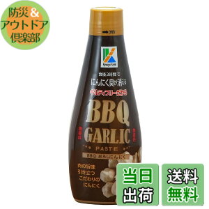 �y���������z��B�t�@�[�� BBQ GARLIC PASTE ���낵�ɂ�ɂ� 240gx4�{ �j���j�N �M���e�B�t���[ �M���g�t���[ �L��Ȃ�