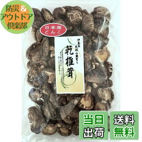 楽天市場】しいたけ 静岡県の通販