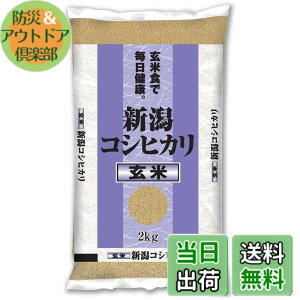 �y���������z�p�[�����C�X �V�����Y ���� �R�V�q�J�� 2kg