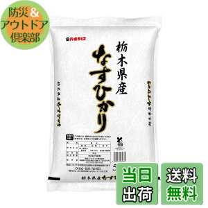 �y���������z�p�[�����C�X �Ȗ،��Y ���� �Ȃ��Ђ��� 5kg �ߘa7�N�Y