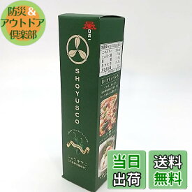 【送料無料】日本一 SHOYUSCO 64gビン
