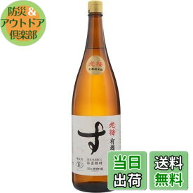 【送料無料】河原酢造 有機純米酢 老梅 1800ml