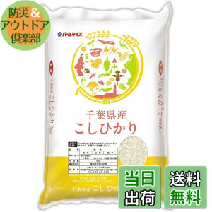 �y���������z�p�[�����C�X ��t���Y ���� �R�V�q�J�� 5kg