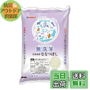 �y���������z�p�[�����C�X �k�C���Y ������ �ȂȂڂ� 5kg �ߘa7�N�Y
