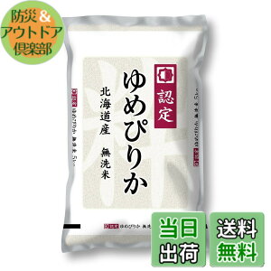 �y���������z�p�[�����C�X �k�C���Y ������ ��߂҂肩 5kg �ߘa7�N�Y