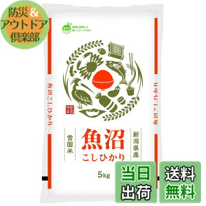 �y���������z�p�[�����C�X �����Y ���� �R�V�q�J�� 5kg �ߘa7�N�Y