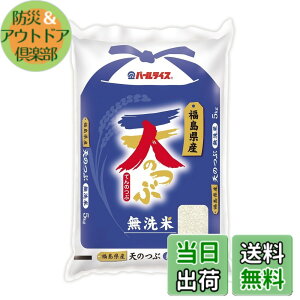 �y���������z�p�[�����C�X �������Y ������ �V�̂� 5kg �ߘa7�N�Y