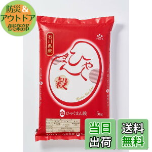 �y���������z�p�[�����C�X �ΐ쌧�Y ���� �ЂႭ�܂� 5kg �ߘa7�N�Y