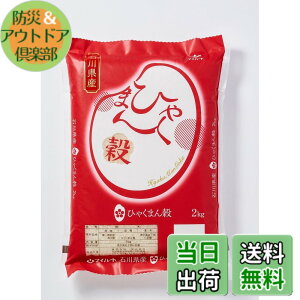 �y���������z�p�[�����C�X �ΐ쌧�Y ���� �ЂႭ�܂� 2kg �ߘa7�N�Y