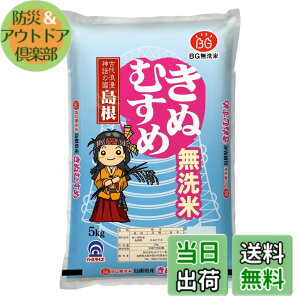 �y���������z�p�[�����C�X �������Y ������ ���ʂނ��� 5kg �ߘa7�N�Y