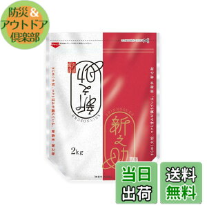 �y���������z�p�[�����C�X �V�����Y ���� �V�V�� 2kg �ߘa7�N�Y