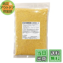 楽天市場】ヒノヒカリ 籾種の通販