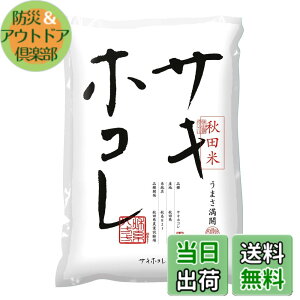 �y���������z�p�[�����C�X �H�c���Y ���� �T�L�z�R�� 2kg �ߘa7�N�Y