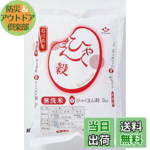 �y���������z�p�[�����C�X �ΐ쌧�Y ������ �ЂႭ�܂� 2kg �ߘa7�N�Y