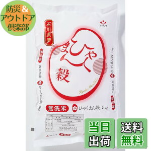 �y���������z�p�[�����C�X �ΐ쌧�Y ������ �ЂႭ�܂� 5kg �ߘa7�N�Y