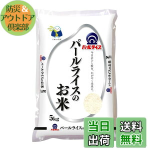 �y���������z�y���āz�p�[�����C�X�̂���(���Y��)5kg