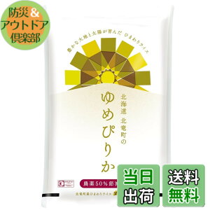 �y���������z�Ђ܂�胉�C�X �k�� �k�C���Y ��_��� ���� ��߂҂肩 JA�������炿 5kg �ߘa7�N�Y