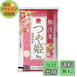 �y���������z�p�[�����C�X �������Y ������ ��P 5kg 1.0 �� �ߘa7�N�Y