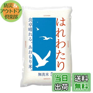 �y���������z�p�[�����C�X ������ �X���Y�͂�킽�� 5kg �ߘa7�N�Y