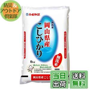 �y���������z�p�[�����C�X ������ ���R���Y �����Ђ��� 5kg