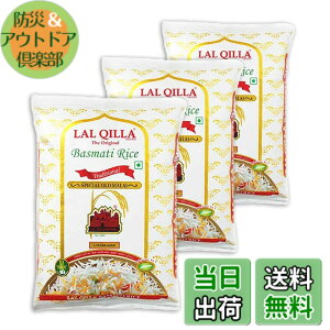 �y���������z�C���h�Y �����L�� �o�X�}�e�B�[���C�X ����� Lal Qilla Basmati Rice ���ăZ�b�g - ���{�ꃌ�V�s�t�� �Z�b�g (�o�X�}�e�B���C�X 3kg (Basmati 3kg))