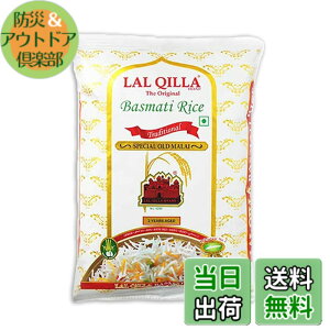 �y���������z�C���h�Y �����L�� �o�X�}�e�B�[���C�X ����� Lal Qilla Basmati Rice ���ăZ�b�g - ���{�ꃌ�V�s�t�� �Z�b�g (�o�X�}�e�B���C�X 1kg (Basmati 1kg))