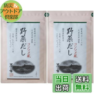 �y���������z�v���{�Ɗ��T�� ��؂��� ������ �M�t�g �v���[���g 8gx5�p�b�N���� 2�� ������ ��� �₳�� �x�W�u���X ���蕨 ������ ���Ԃ�