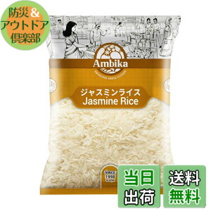 �y���������zAmbika(�A���r�J) �^�C�� �W���X�~�����C�X Jasmine Rice 1kg (Thailand) - ���{�ꃌ�V�s�t�� �Z�b�g (1kg x1��)