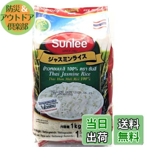 �y���������z1kg 1�� �^�C�Y �W���X�~�����C�X/����ĂƌĂ΂���L�̍��肪����A�S�肪���Ȃ��Â݂�����̂�����/�p���p���Ƃ����H���̓^�C�J���[��J�I�}���K�C�Ȃǂɂ҂�����/��킸��